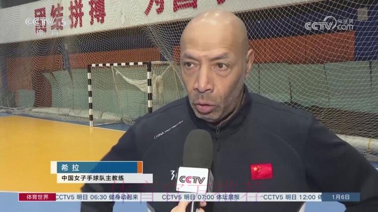 中国女手冬训 外教团队打磨细节 中国女手冬训 外教团队打磨细节