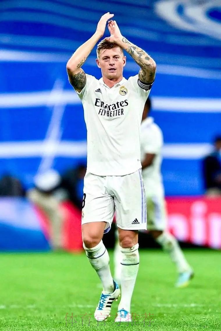 克罗斯自宣:我将离开皇马 并在欧洲杯后退役 克罗斯自宣:我将离开皇马 并在欧洲杯后退役