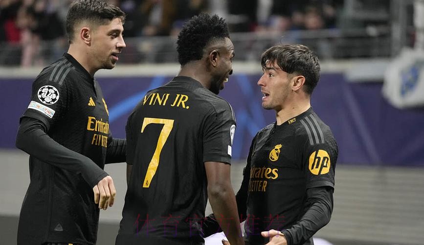 RB萊比錫 對 皇家馬德里 RB萊比錫 對 皇家馬德里